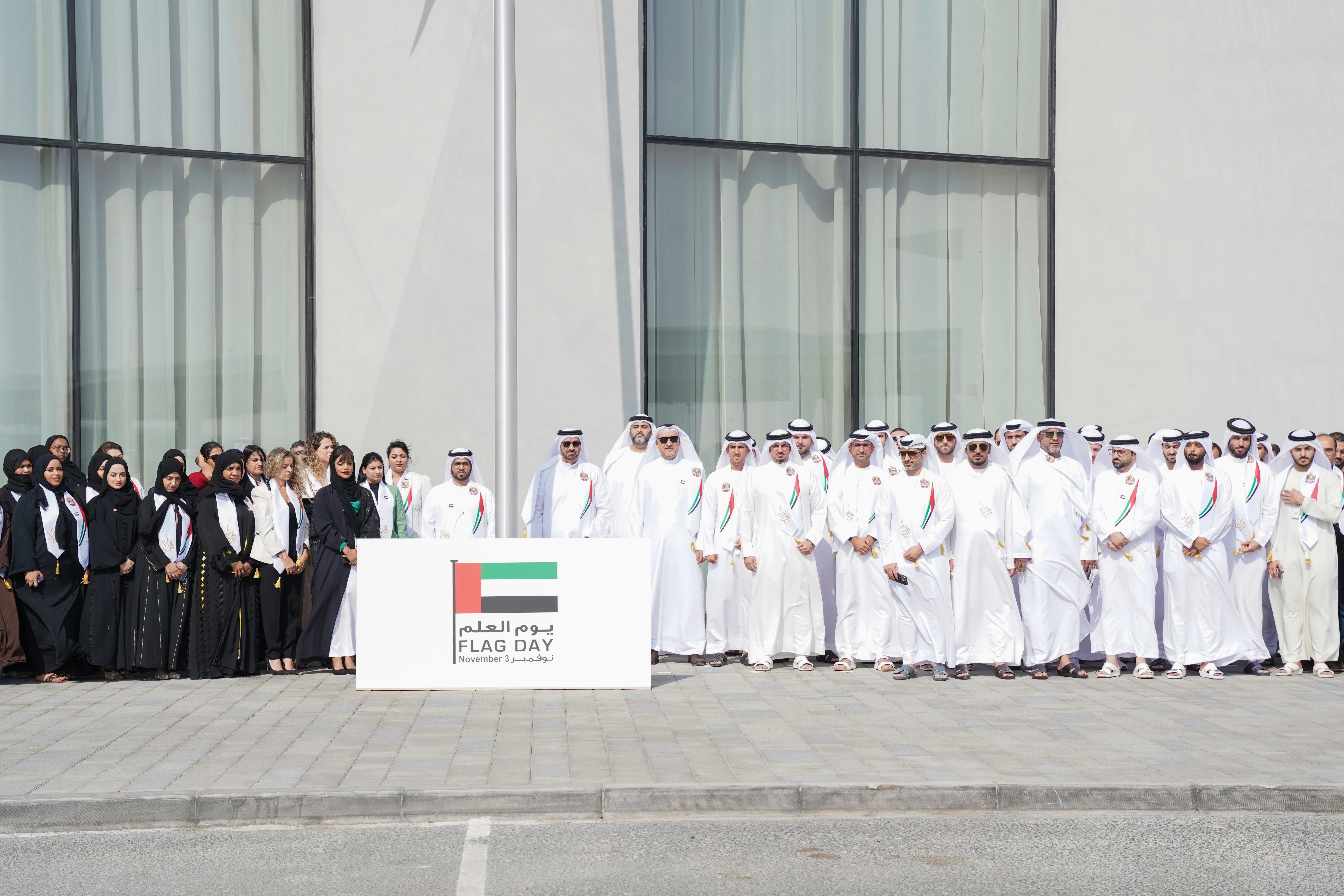 Wasl Celebrates The Spirit of the Union on UAE Flag Day